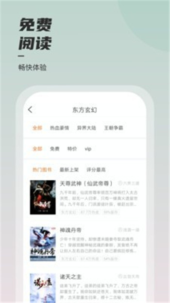 微微美颜app下载安装