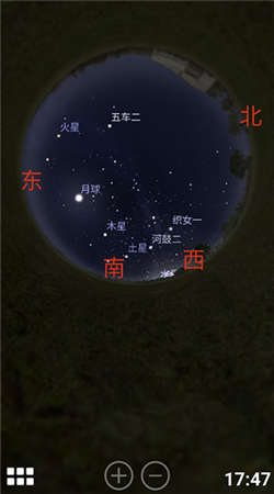 虚拟天文馆安卓下载