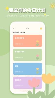 icity最新版下载