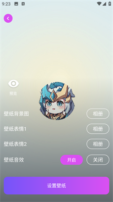 拇指触感桌面官方正版下载