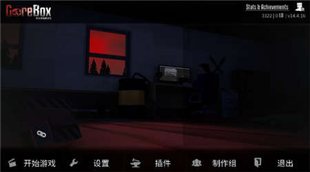 g沙河复仇内置菜单版