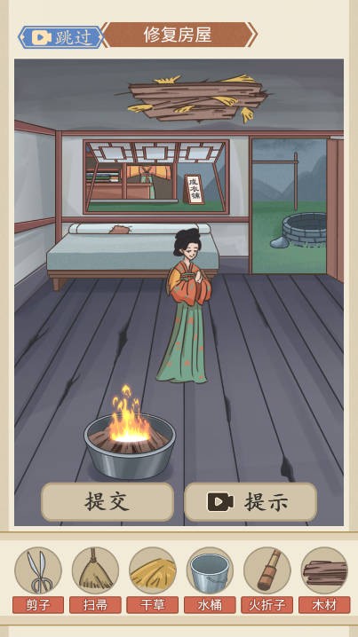 再创辉煌游戏正版