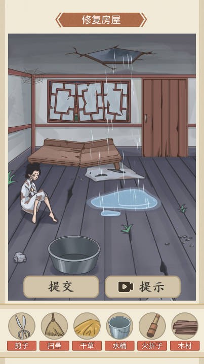 再创辉煌游戏正版
