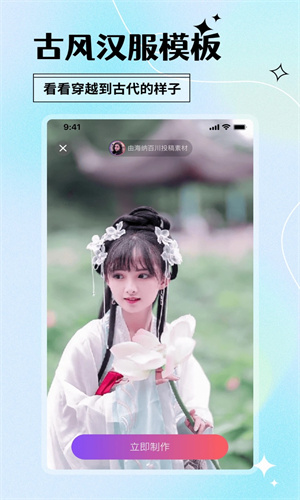 颜趣免费手机版下载