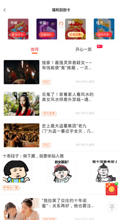 汤头条最新版官方下载