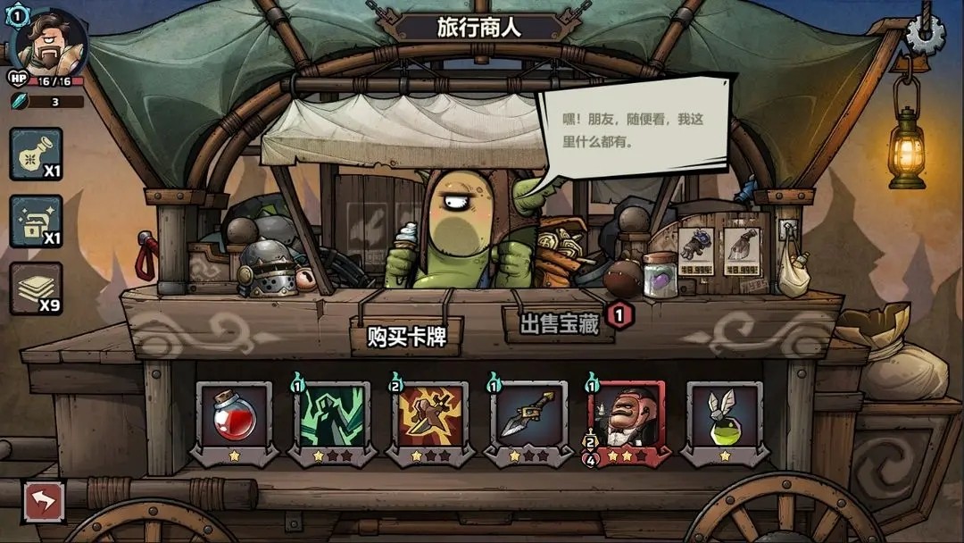 代号肉鸽流放之地游戏正版下载