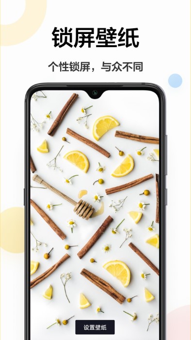 主题商店壁纸app最新版下载