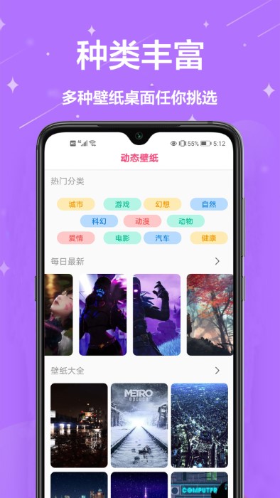 主题商店壁纸app最新版下载