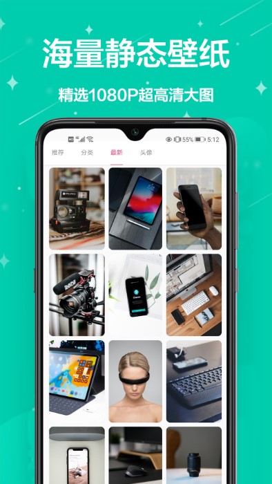 主题商店壁纸app最新版下载