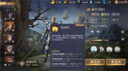 魔法门英雄无敌中文版
