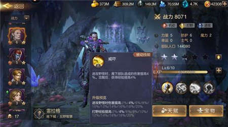 魔法门英雄无敌中文版