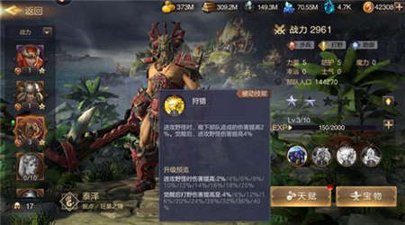 魔法门英雄无敌中文版