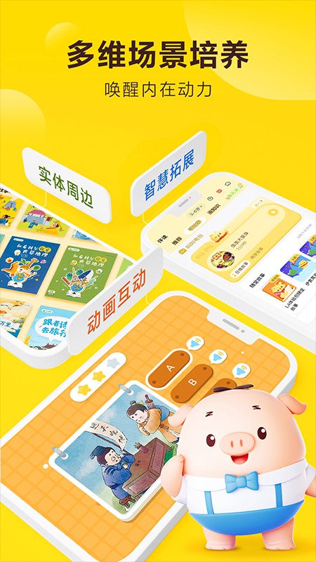 叫叫阅读app下载安装