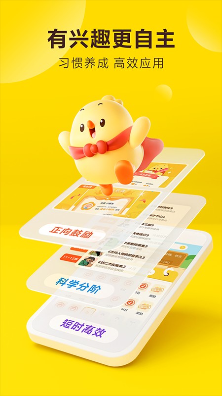 叫叫阅读app下载安装
