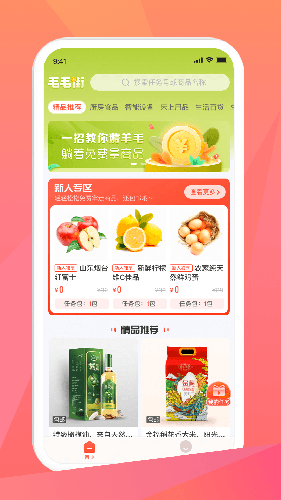 米米库app下载安装
