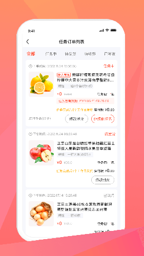 米米库app下载安装