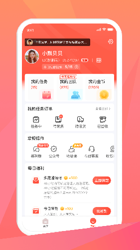 米米库app下载安装