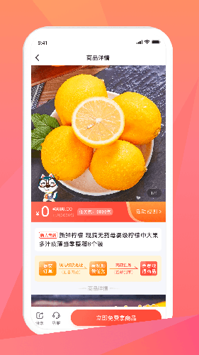 米米库app下载安装