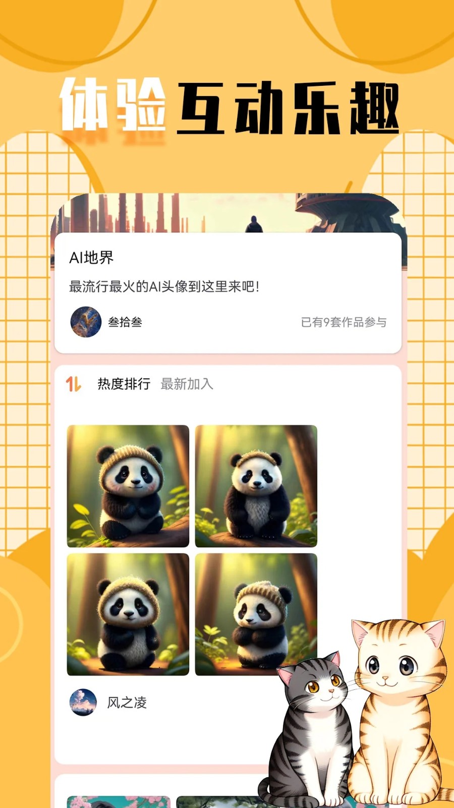 柠莓app下载