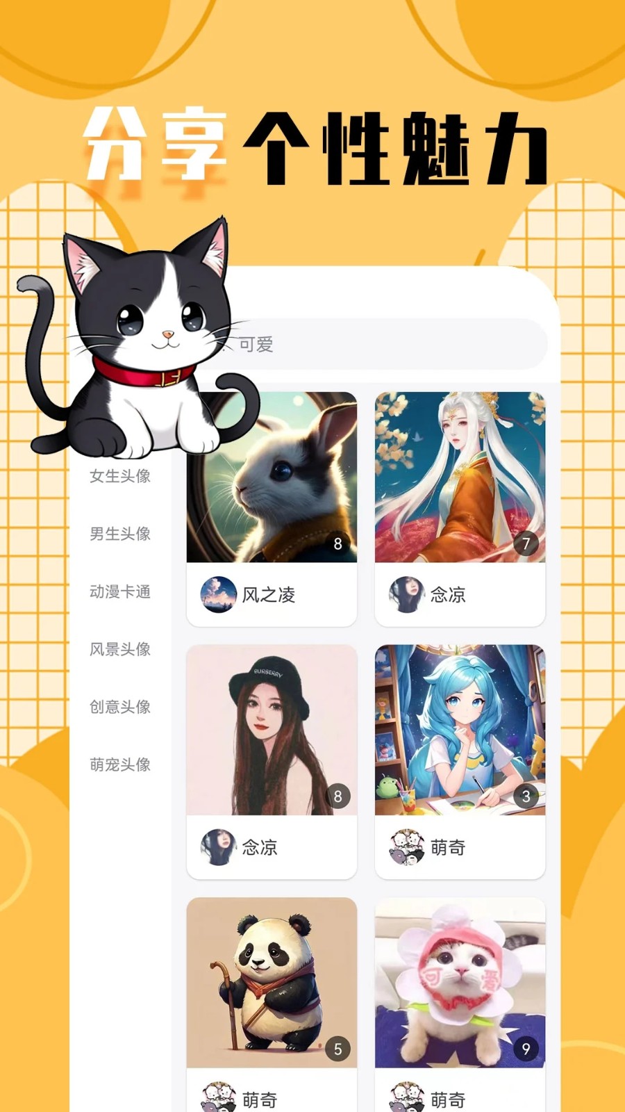 柠莓app下载