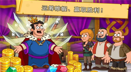 喧闹的城堡最新版