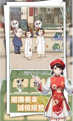 重返豪门我的逆袭人生游戏