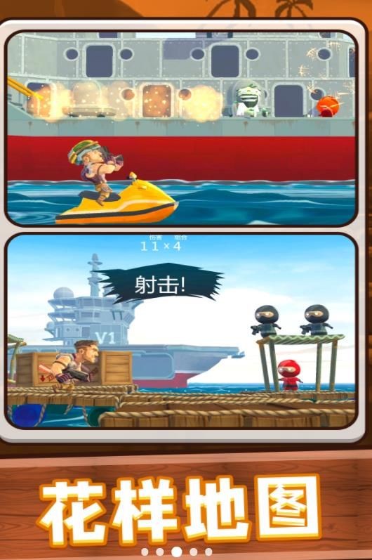 3D梦幻射击正版下载安装