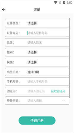 潇湘成招官网