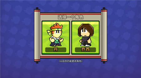 英雄丹内置MOD菜单版