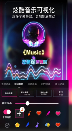 美册视频制作官方版下载