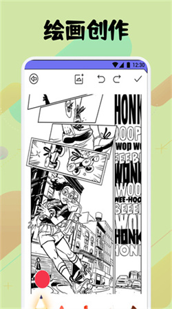 弗士漫画无广告免费