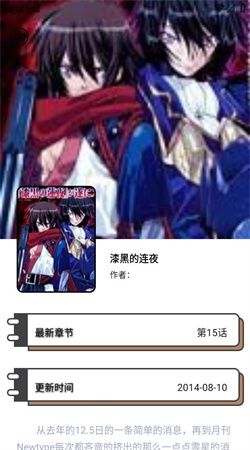 弗士漫画无广告免费