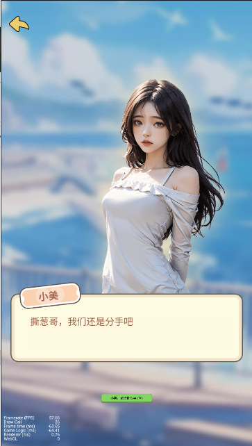 狂赚人生小游戏