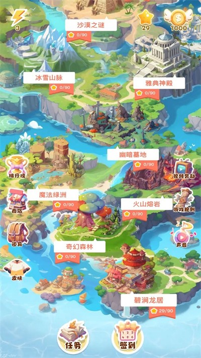 晶钻传奇游戏下载安装