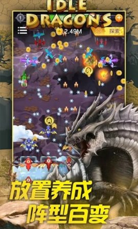 放置龙族塔防最新版