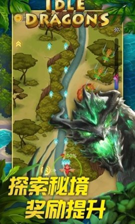 放置龙族塔防最新版
