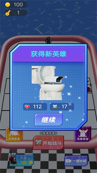 走位挑战小小游戏