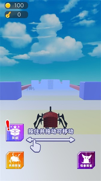 走位挑战小小游戏