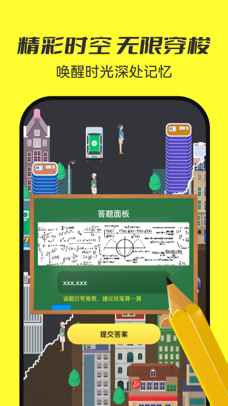 7850软件下载安装