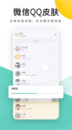 蜻蜓壁纸下载手机版