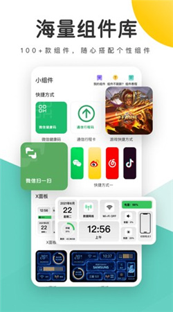 蜻蜓壁纸下载手机版