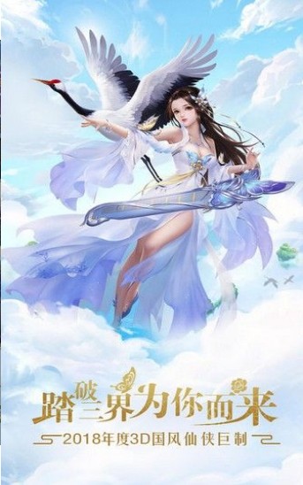 山海封魔录官网版