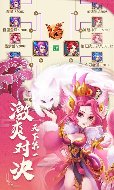 古城守卫游戏