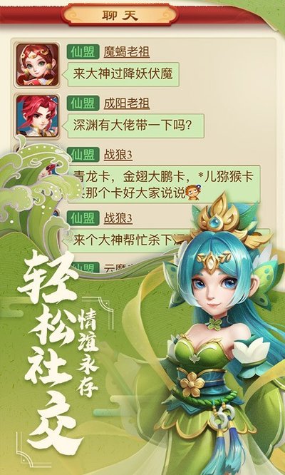 古城守卫游戏