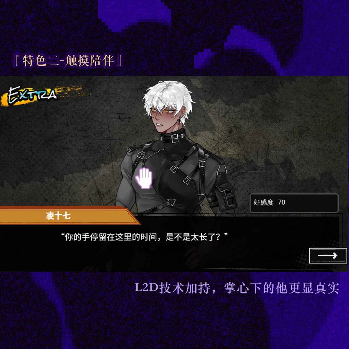 异梦残响游戏