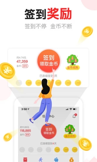 头条宝