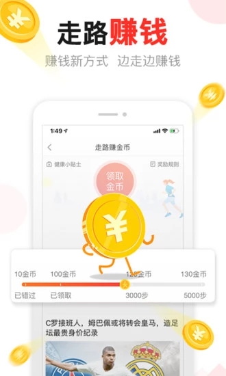 头条宝