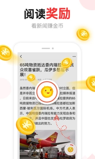 头条宝