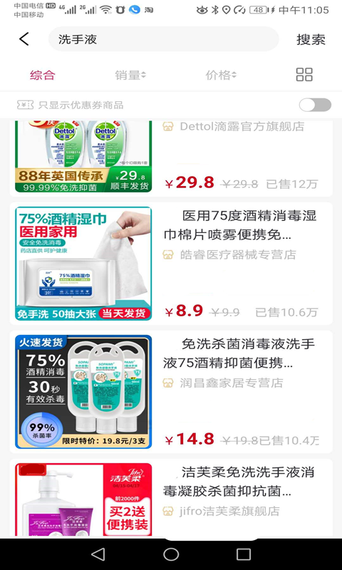 暴省app
