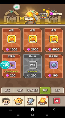 石器大陆2024最新版下载